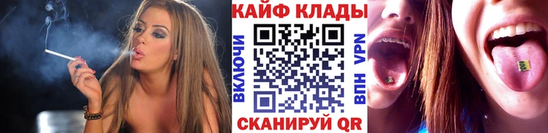Где купить наркоту Черняховск Канабис Alpha-PVP Галлюциногенные грибы ГАШ