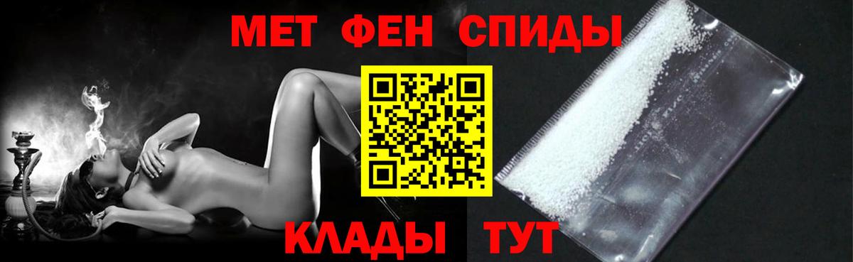 АМФ Premium Черняховск