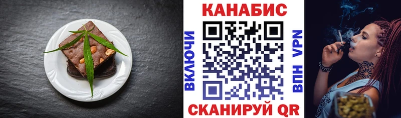 Canna-Cookies конопля где продают наркотики Черняховск