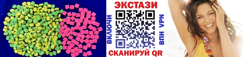 omg ONION  Черняховск  Экстази 250 мг 