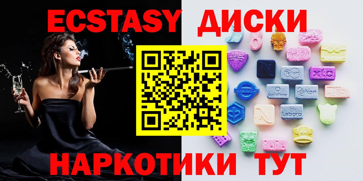 Мефедрон кристаллы  Черняховск  Марихуана  Вход с VPN  Как найти наркотики?  ГАШИШ 