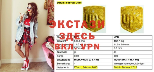 гидра Балабаново