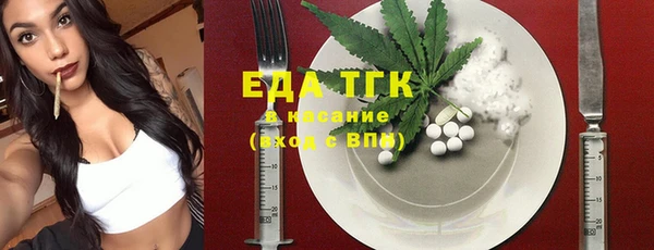 стафф Балахна