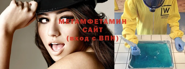 гидра Балабаново