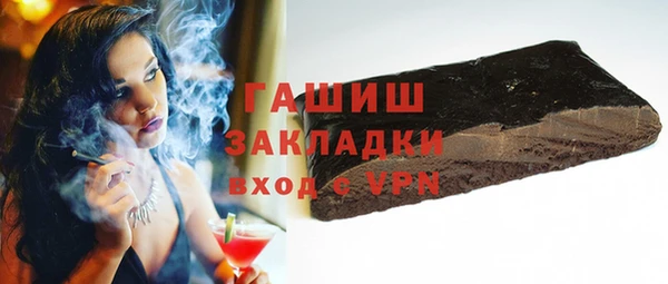 стафф Балахна