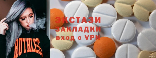 гидра Балабаново