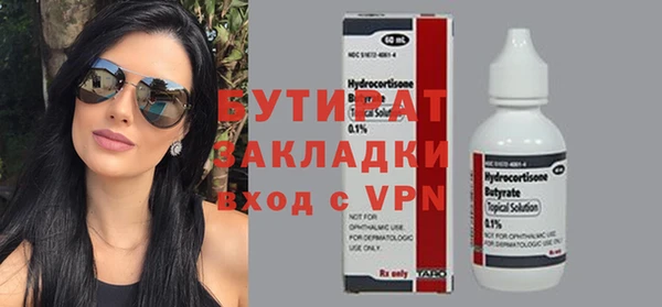 гидра Балабаново