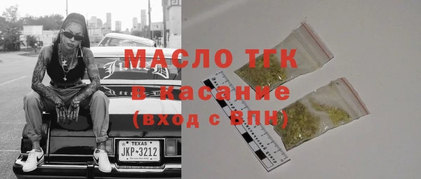 стафф Балахна