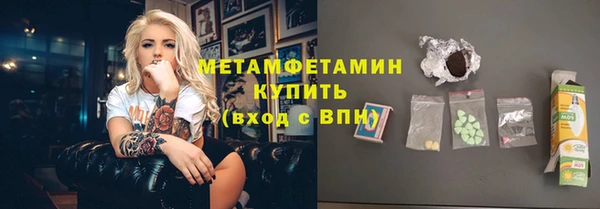 марихуана Армянск