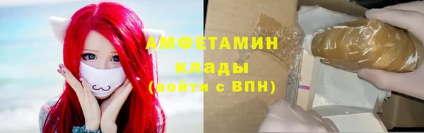 стафф Балахна