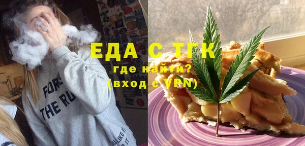 гидра Балабаново