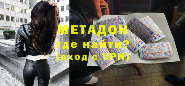 стафф Балахна