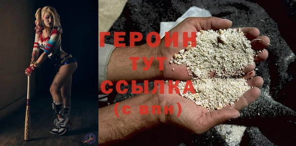 стафф Балахна