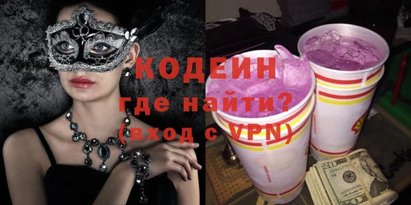 гидра Балабаново