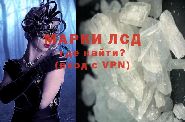 гидра Балабаново