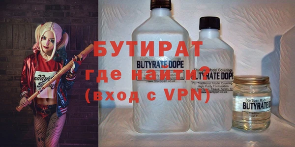 бутират Корсаков