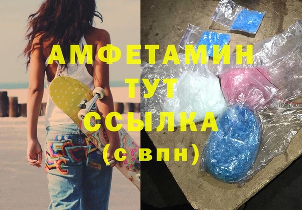 стафф Балахна