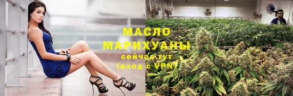гидра Балабаново