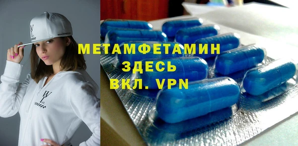 стафф Балахна