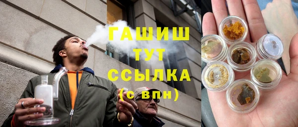 гидра Балабаново