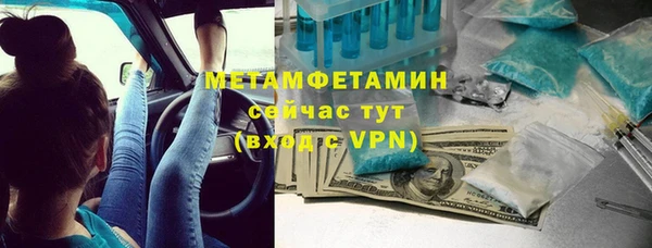 гидра Балабаново