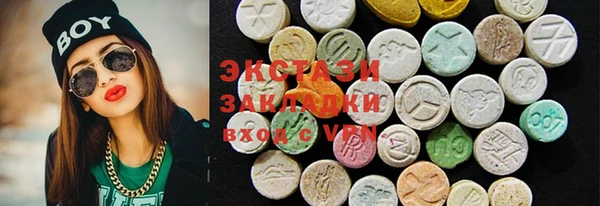 гидра Балабаново