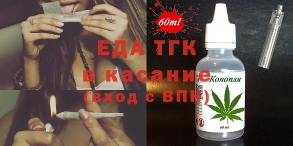 стафф Балахна