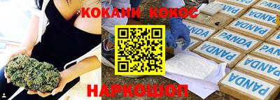 дистиллят марихуана Пугачёв