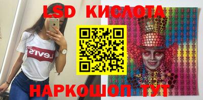 PSILOCYBIN Пушкино