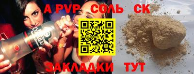 дистиллят марихуана Пугачёв
