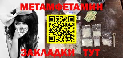 PSILOCYBIN Пушкино