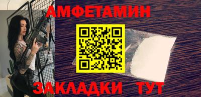 PSILOCYBIN Пушкино