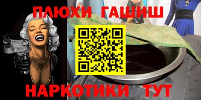 дистиллят марихуана Пугачёв