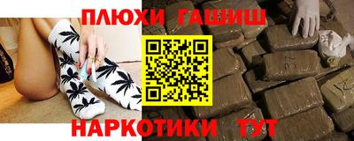 дистиллят марихуана Пугачёв