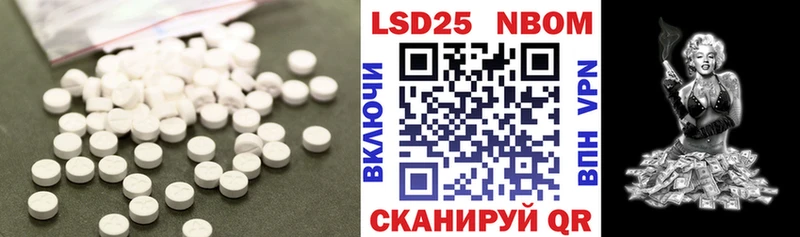 ЛСД экстази кислота  Черняховск 