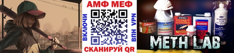 mega ТОР  Черняховск  МЕТАМФЕТАМИН Methamphetamine 