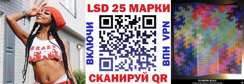 Марки NBOMe 1,8мг  mega как войти  Черняховск  как найти наркотики 