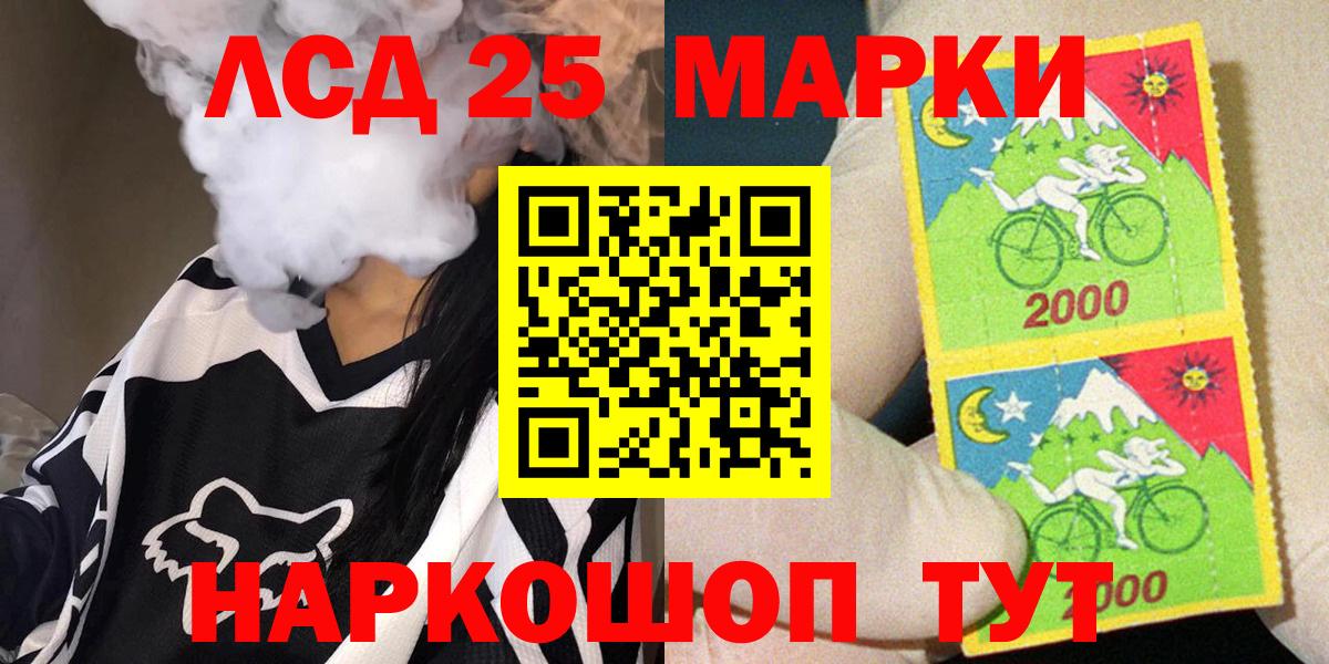 Марки N-bome 1500мкг  Вход с VPN  Черняховск  Марки N-bome 1500мкг 