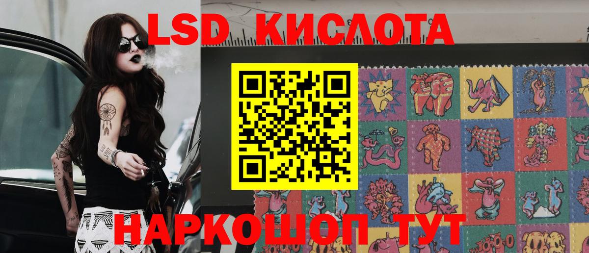 Марки 25I-NBOMe 1500мкг Черняховск