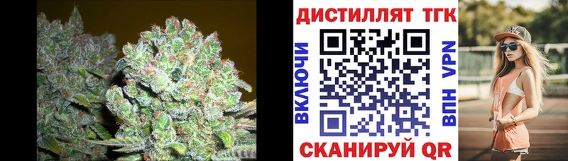 ТГК вейп с тгк  blacksprut ССЫЛКА  Черняховск  как найти закладки 