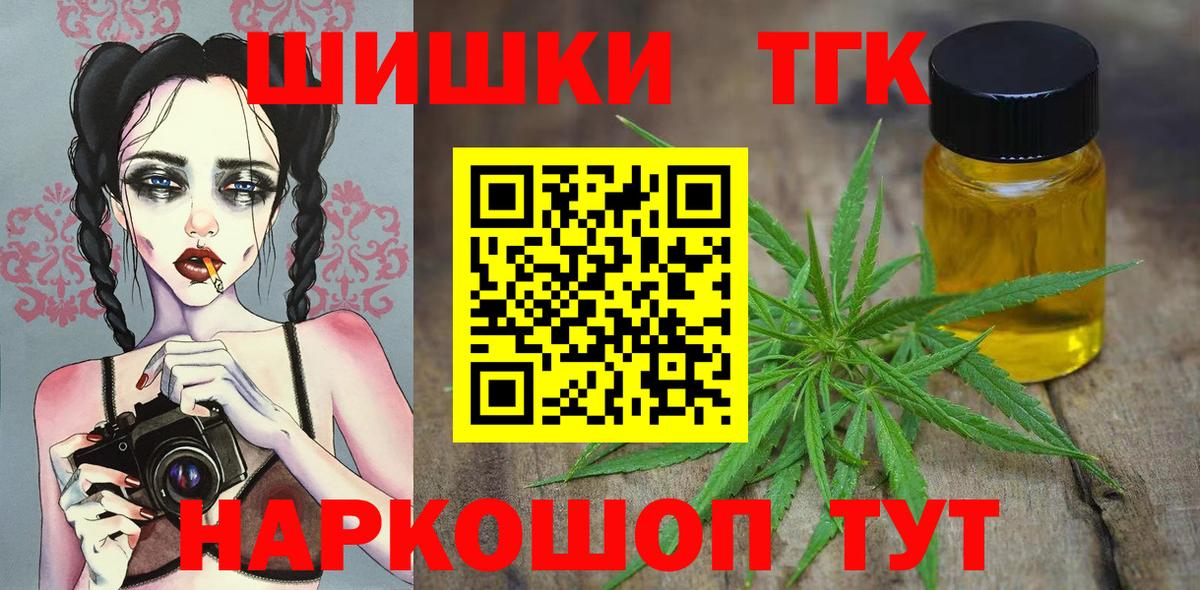 Шишки марихуана VHQ  Конопля LSD WEED  Вход с VPN  Черняховск  Бошки марихуана THC 21% 